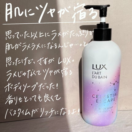 ã»ã¬ã¹ãã£ã¢ã«ãšã¹ã±ãŒã ããã£ãœãŒã /LUX/ããã£ãœãŒãã䜿ã£ãã¯ãã³ãïŒ5æç®ïŒ