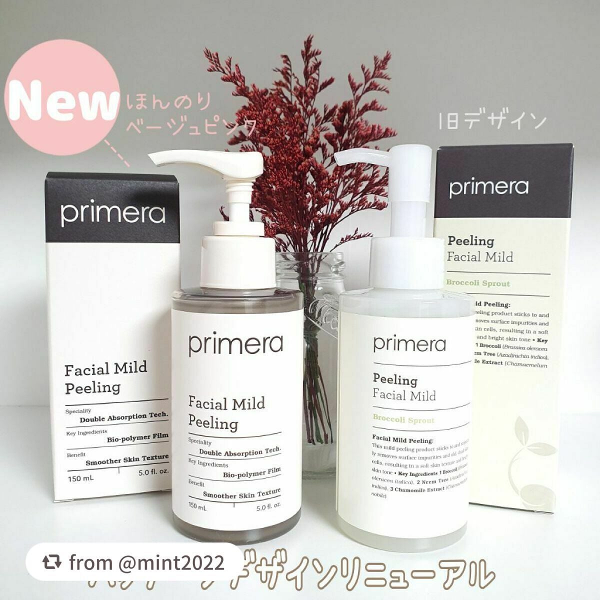 フェイシャルマイルドピーリング/primera/ピーリングを使ったクチコミ(2枚目)