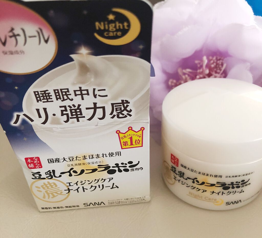 リンクルナイトクリーム/なめらか本舗/フェイスクリームを使ったクチコミ(2枚目)