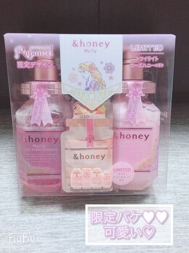 &honey Melty モイストリペア ヘアオイル 3.0/&honey/ヘアオイルを使ったクチコミ（3枚目）