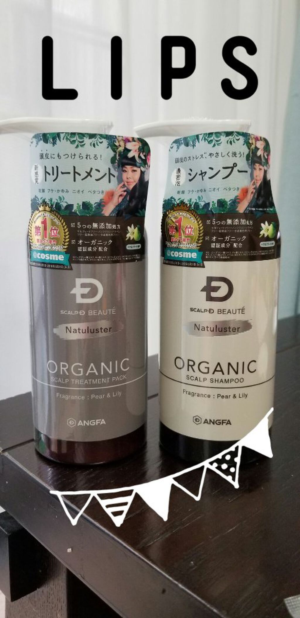 スカルプD ボーテ ナチュラスター スカルプシャンプー／トリートメントパック/アンファー(スカルプD)/シャンプー・コンディショナーを使ったクチコミ（1枚目）