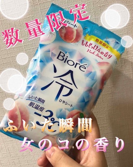 冷シート リフレッシュフローラルの香り/ビオレ/ボディシートを使ったクチコミ(1枚目)