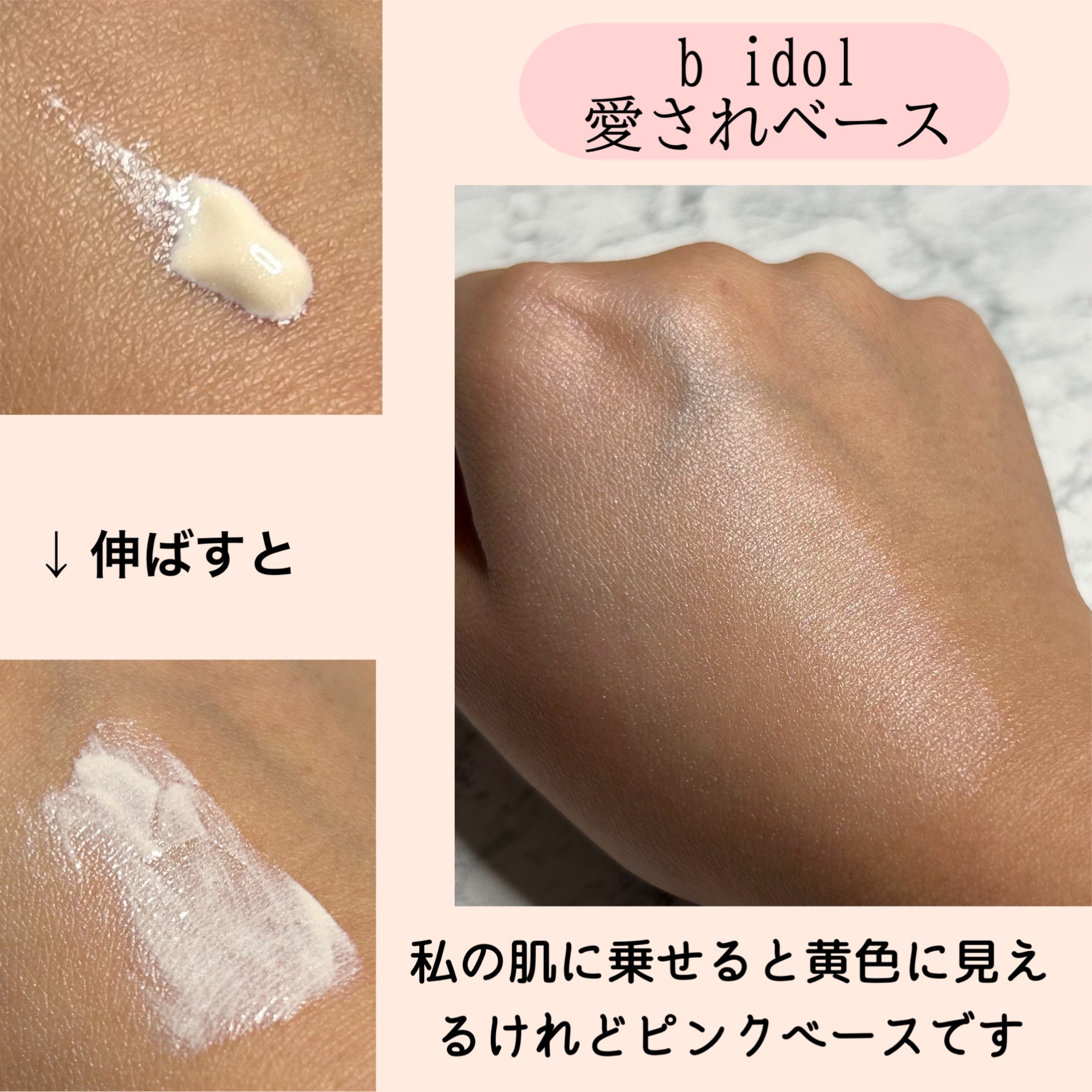 ドラマティックフォルミンググロウベース/マキアージュ/化粧下地を使ったクチコミ（3枚目）