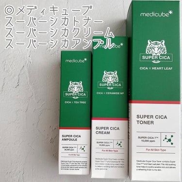 スーパーシカトナー/MEDICUBE/化粧水を使ったクチコミ（2枚目）