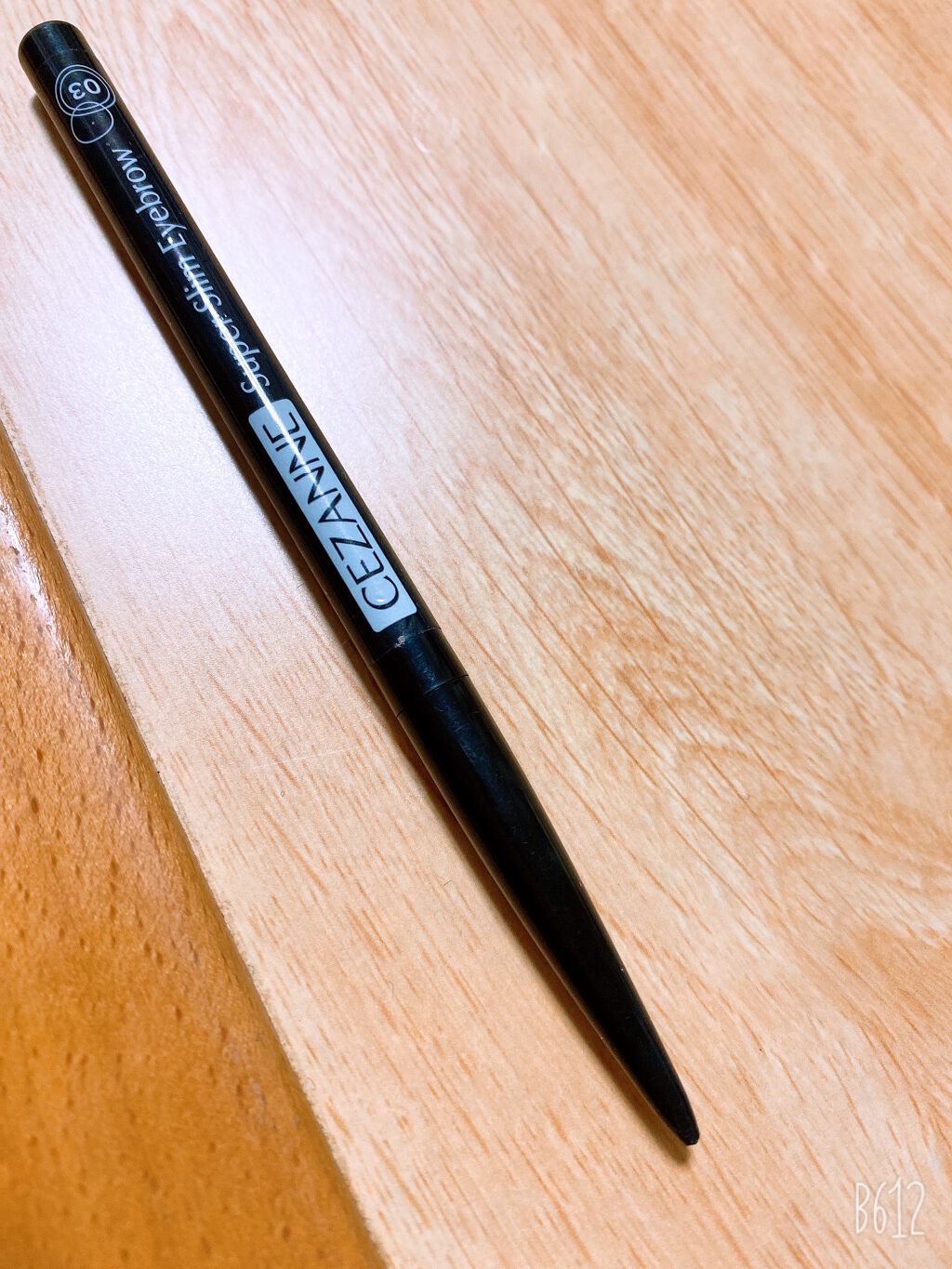 超細芯アイブロウ/CEZANNE/アイブロウペンシルを使ったクチコミ(1枚目)