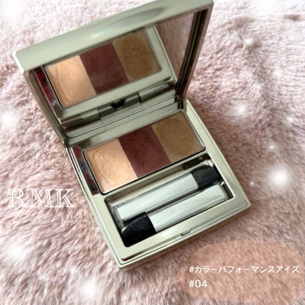 RMK カラーパフォーマンスアイズのクチコミ「見た目もお色も全てがどストライクRMKのカラーパフォーマンスアイズ04番🌹
.
シルバー色のシ.....」(1枚目)