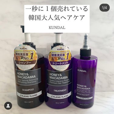 H&Mウォータートリートメント/KUNDAL/洗い流すヘアトリートメントを使ったクチコミ（1枚目）