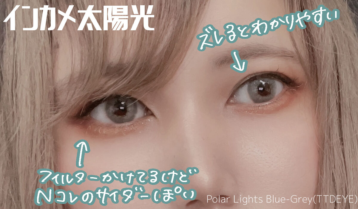 美容液カラーマスカラ/Borica/マスカラを使ったクチコミ（3枚目）