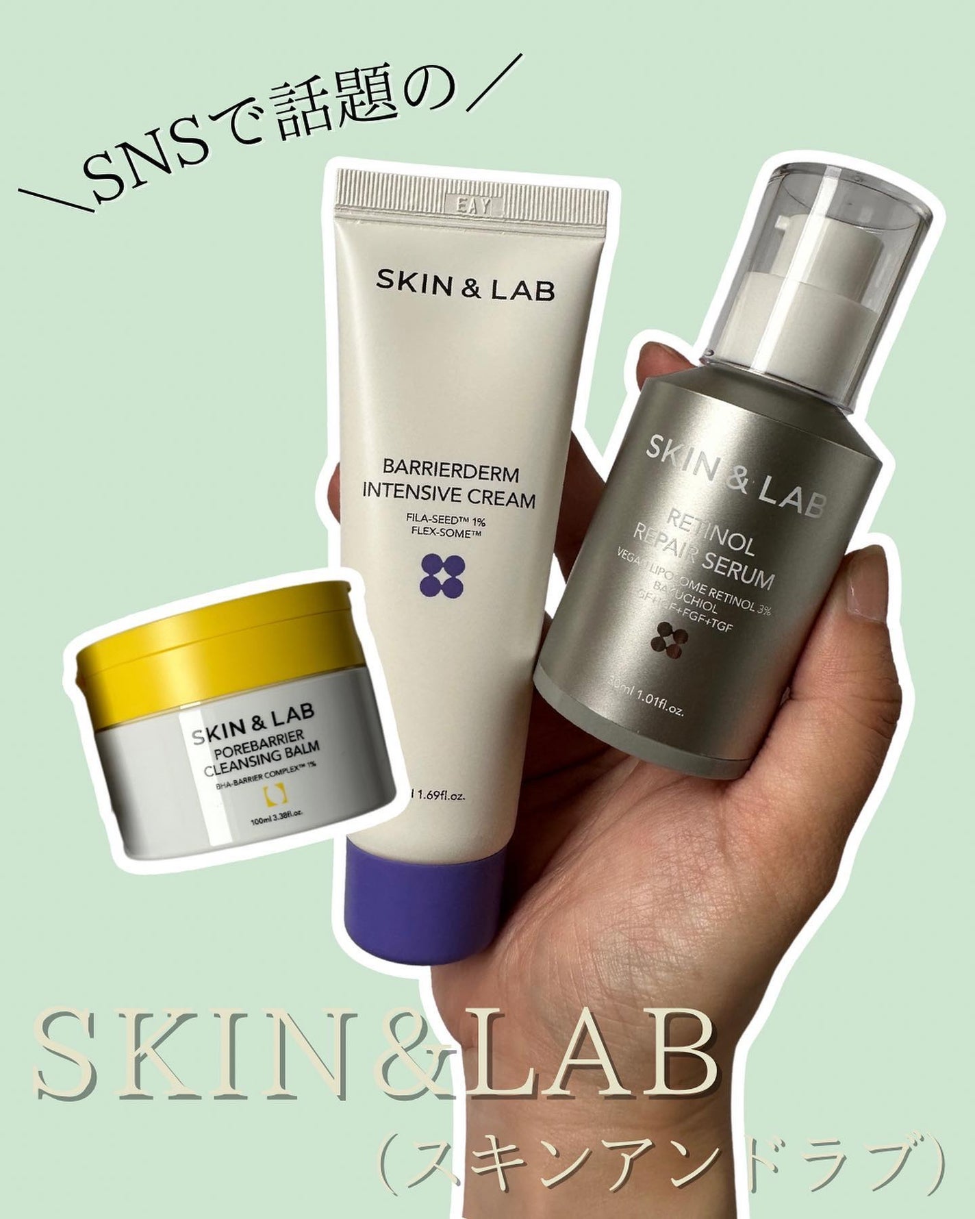 バリアダームモイストクリーム/SKIN&LAB/フェイスクリームを使ったクチコミ(1枚目)