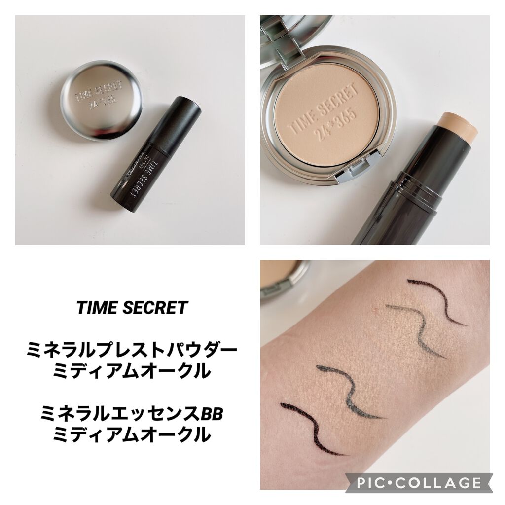 ミネラルエッセンス BB/TIME SECRET/その他ファンデーションを使ったクチコミ（1枚目）