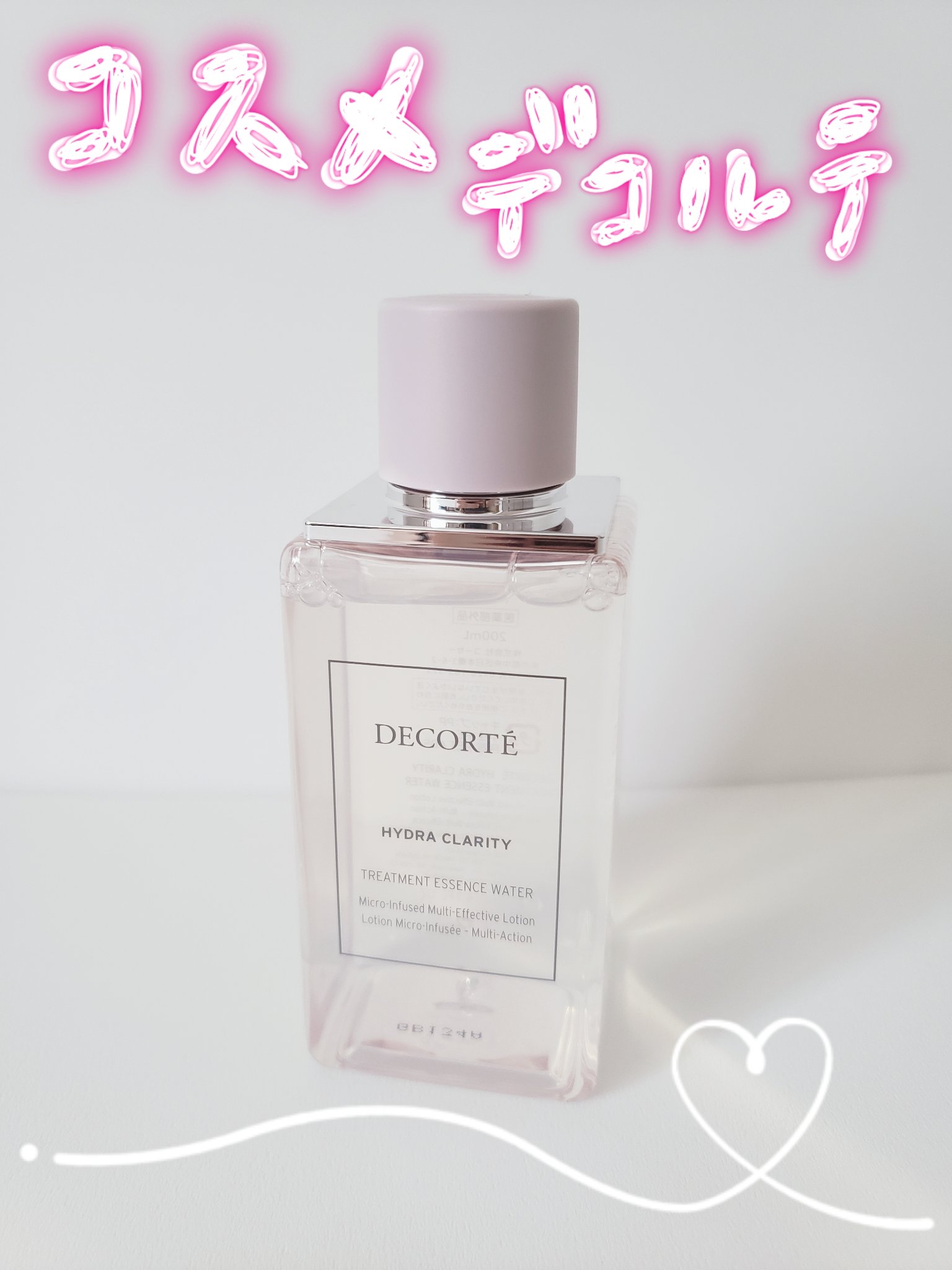 肌トラブルのお助け化粧水✨
コスメデコルテの化粧水を使ってみました✨

【使った商品】
･DECORTÉ
イドラクラリティ　薬用 トリートメント エッセンス ウォーター
医薬部外品

【商品の特徴】
･肌荒れ･乾燥･ニキビを防ぎ、くすみのな