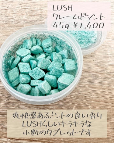 moou_moo_ on LIPS 「売り切れ続出で買えない事が多い大人気のLUSHのマウスウォッシ..」（3枚目）