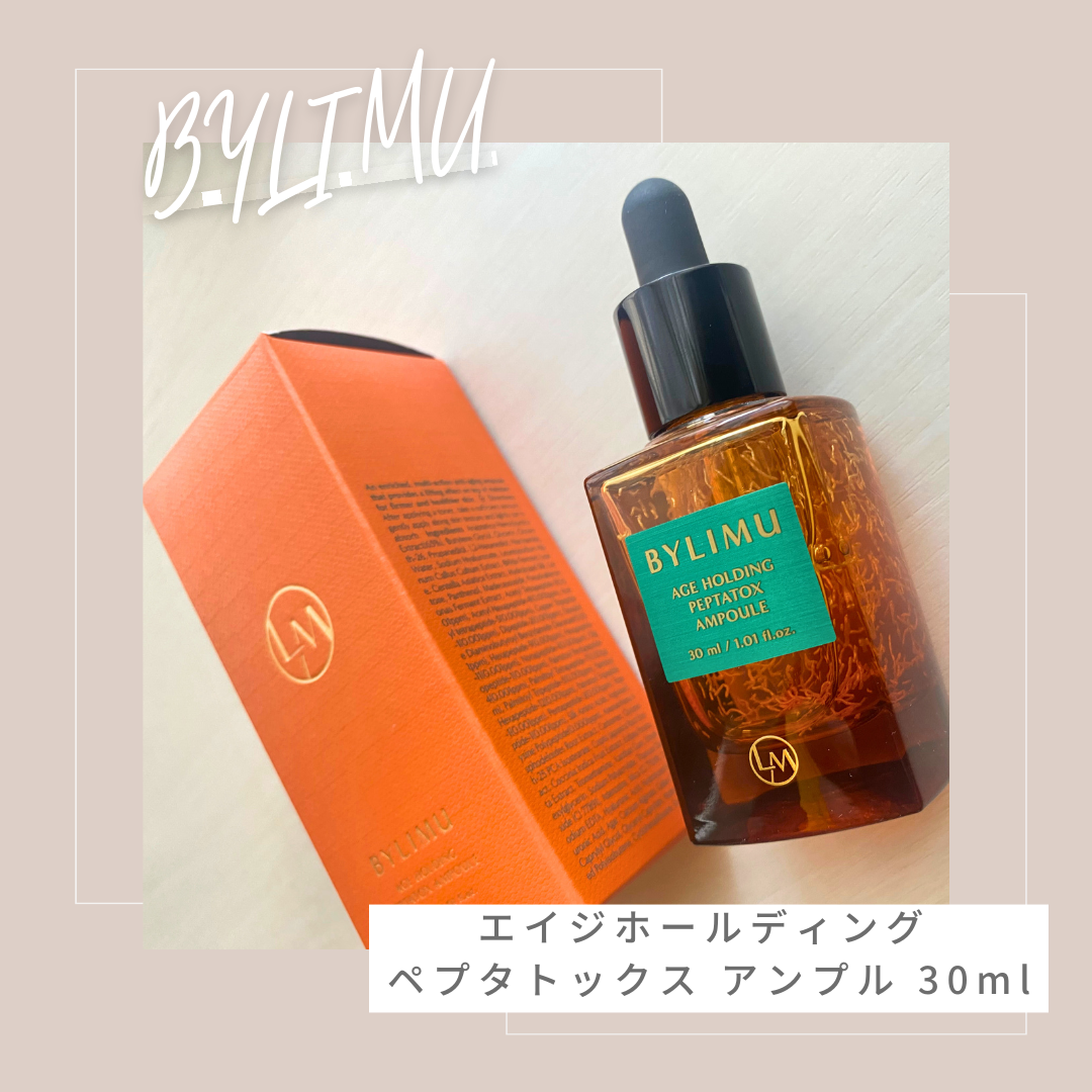 エイジホールディングペプタトックスアンプル/BYLIMU/美容液を使ったクチコミ(1枚目)