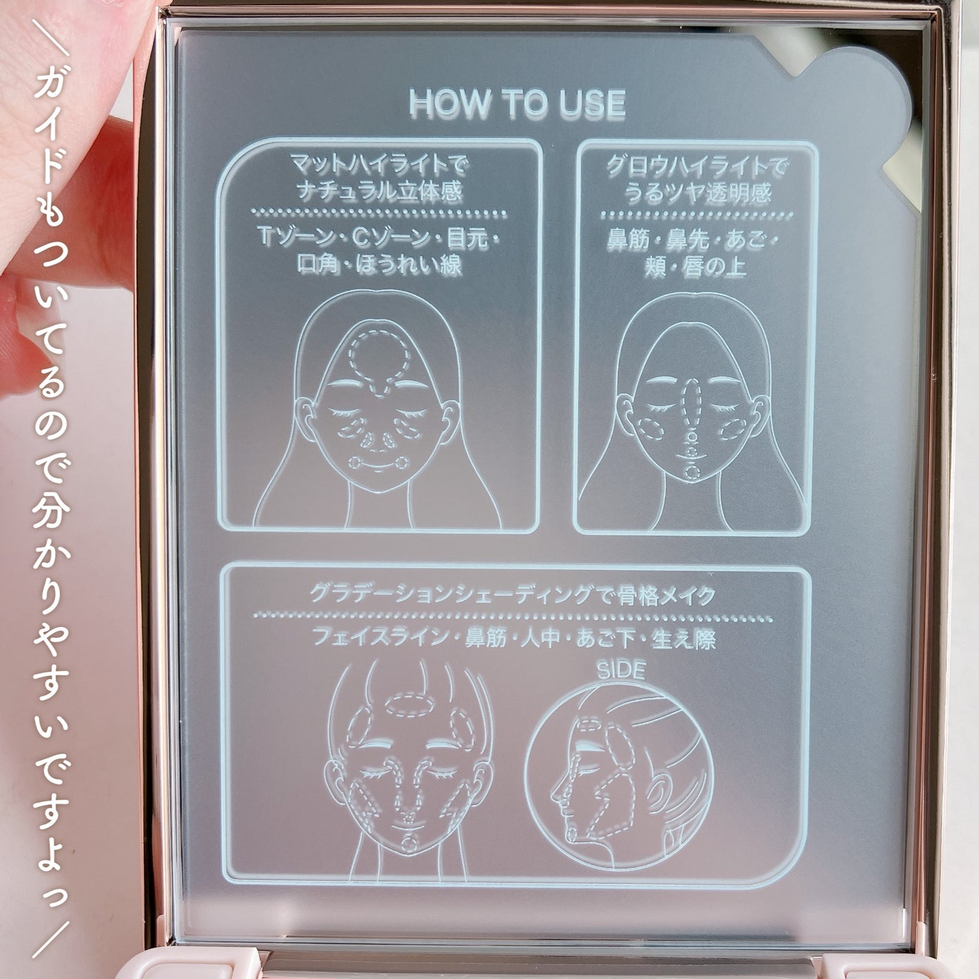 チート顔コントゥアパレット/MilleFée/パウダーハイライトを使ったクチコミ(5枚目)