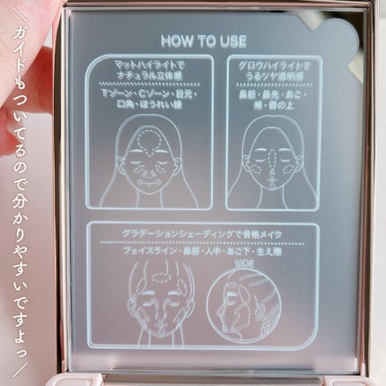 チート顔コントゥアパレット/MilleFée/パウダーハイライトを使ったクチコミ(5枚目)