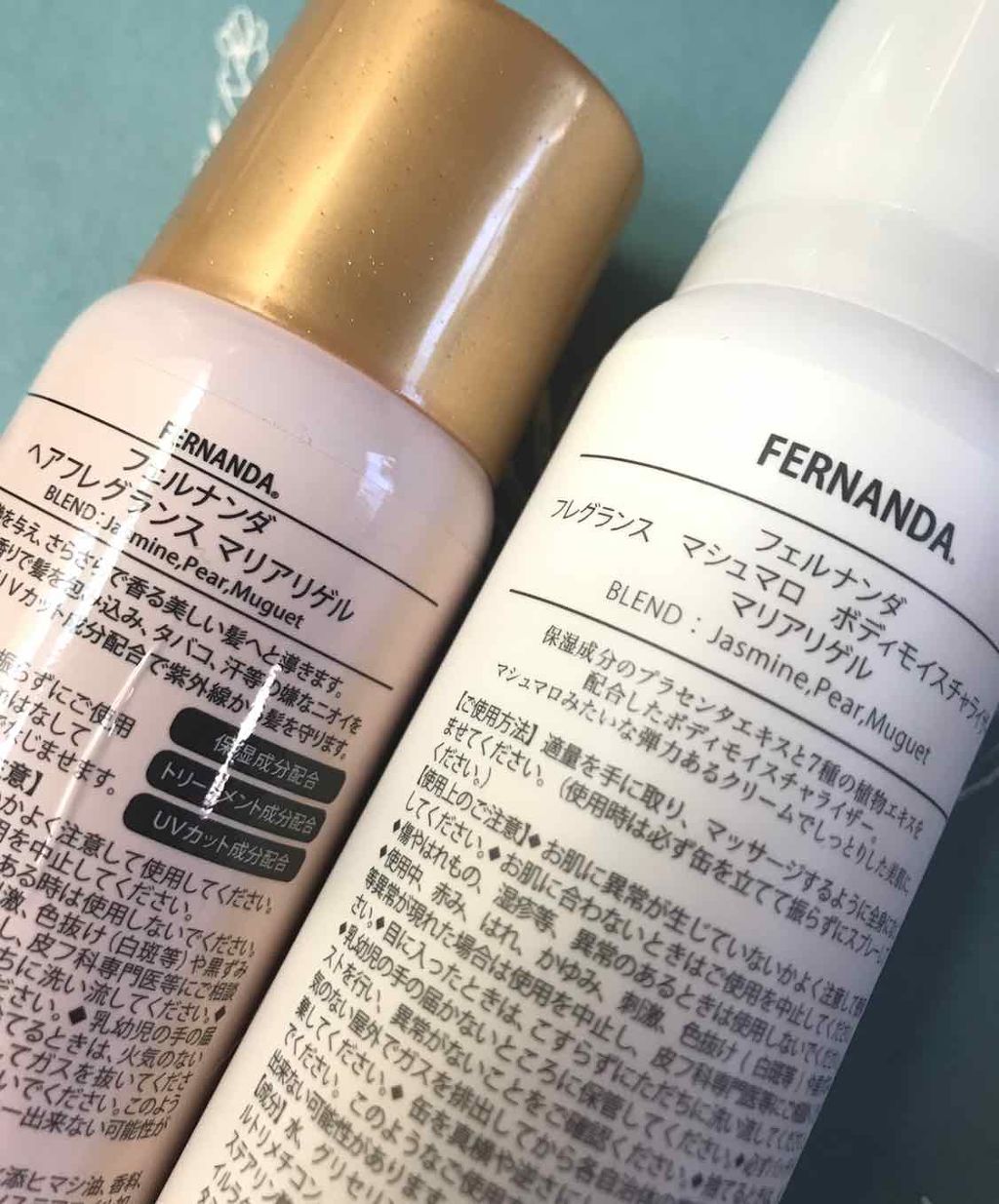 フレグランス マシュマロ ボディモイスチャライザー/フェルナンダ/ボディクリームを使ったクチコミ(2枚目)