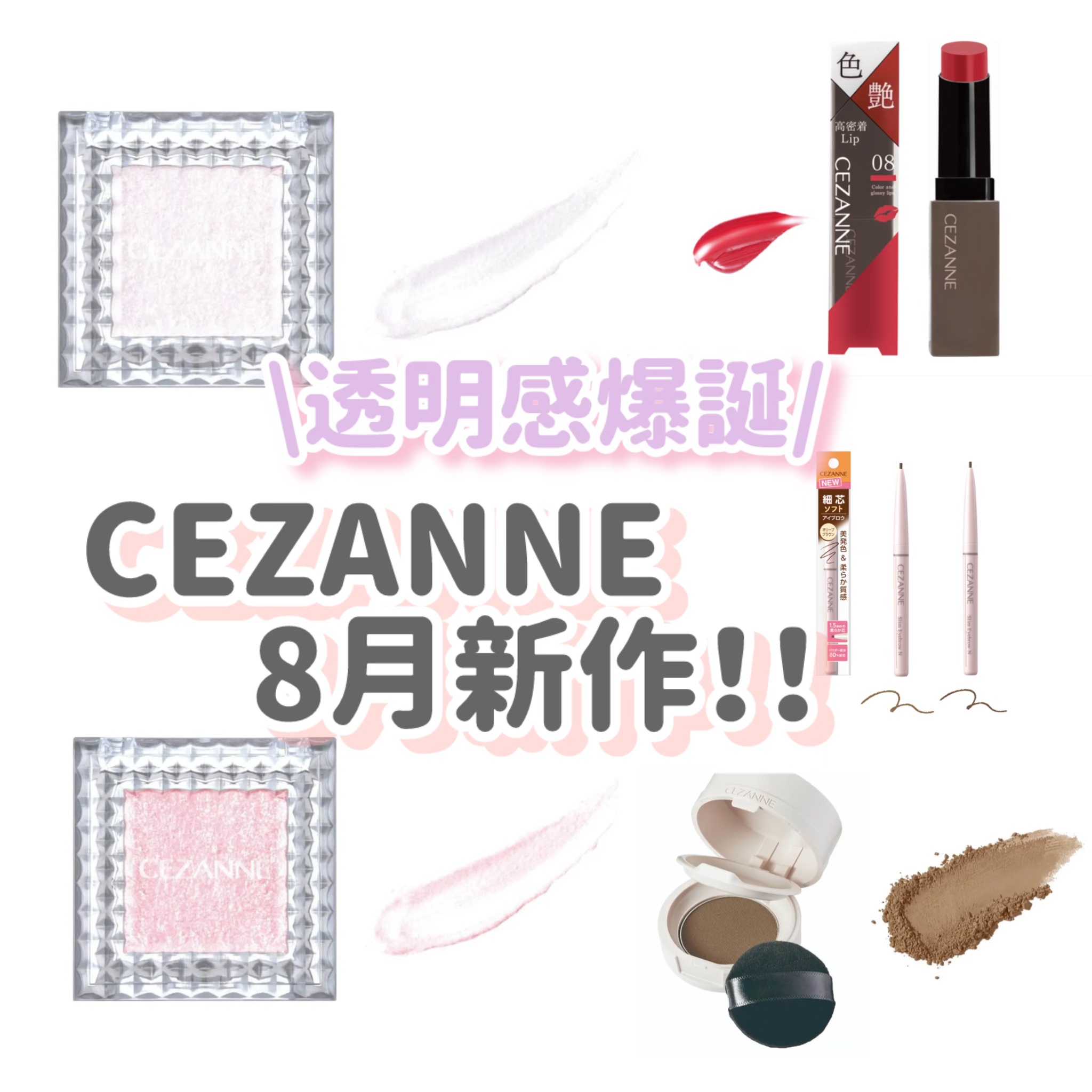 ヘアメイクパウダー 02　明るめブラウン/CEZANNE/ヘアケア・スタイリングを使ったクチコミ（1枚目）