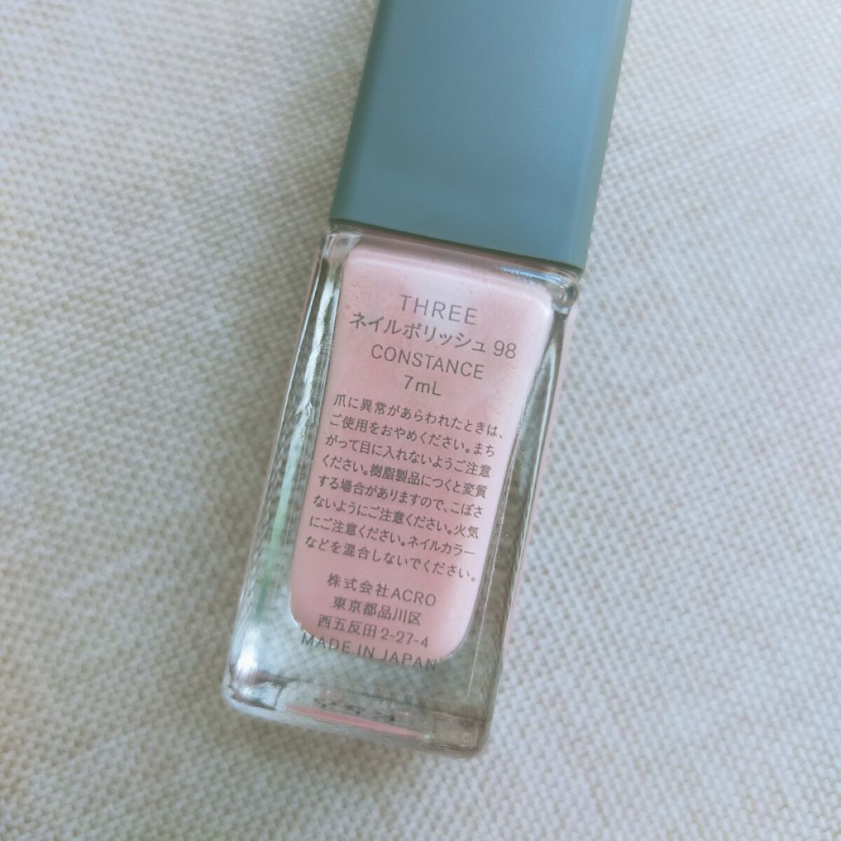 ネイルポリッシュ 98 CONSTANCE/THREE/マニキュアを使ったクチコミ（3枚目）