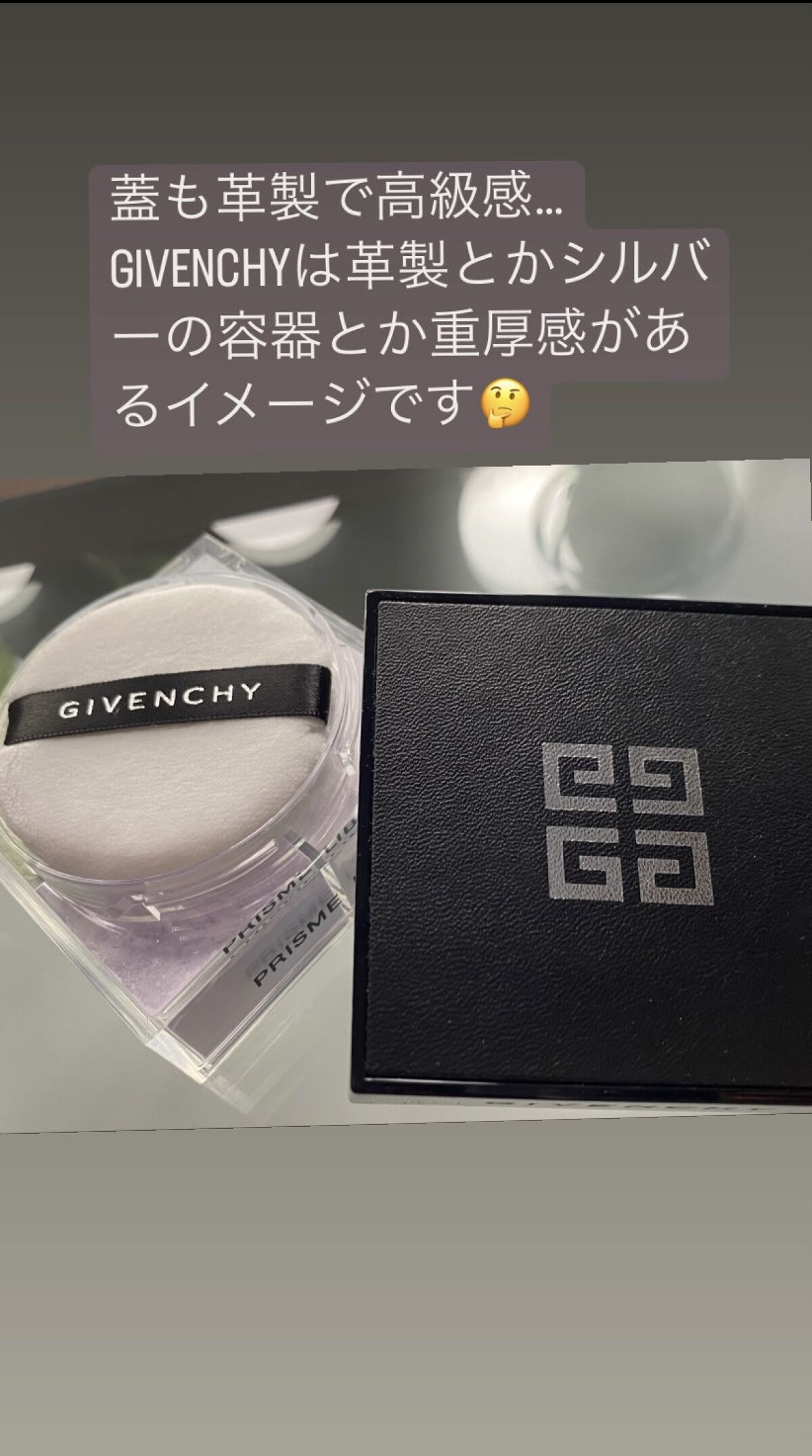 プリズム・リーブル/GIVENCHY/ルースパウダーを使ったクチコミ（3枚目）