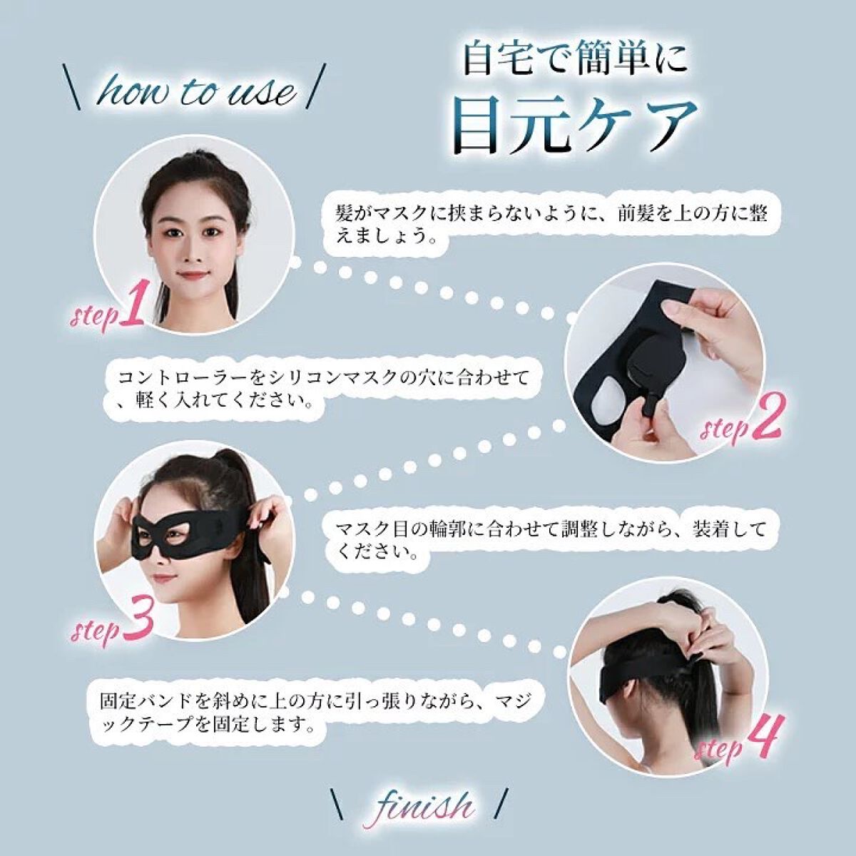 EMS小顔美顔器|NiZmirの口コミ - お家で簡単!目元ケア⭐️ EMS目元 ...