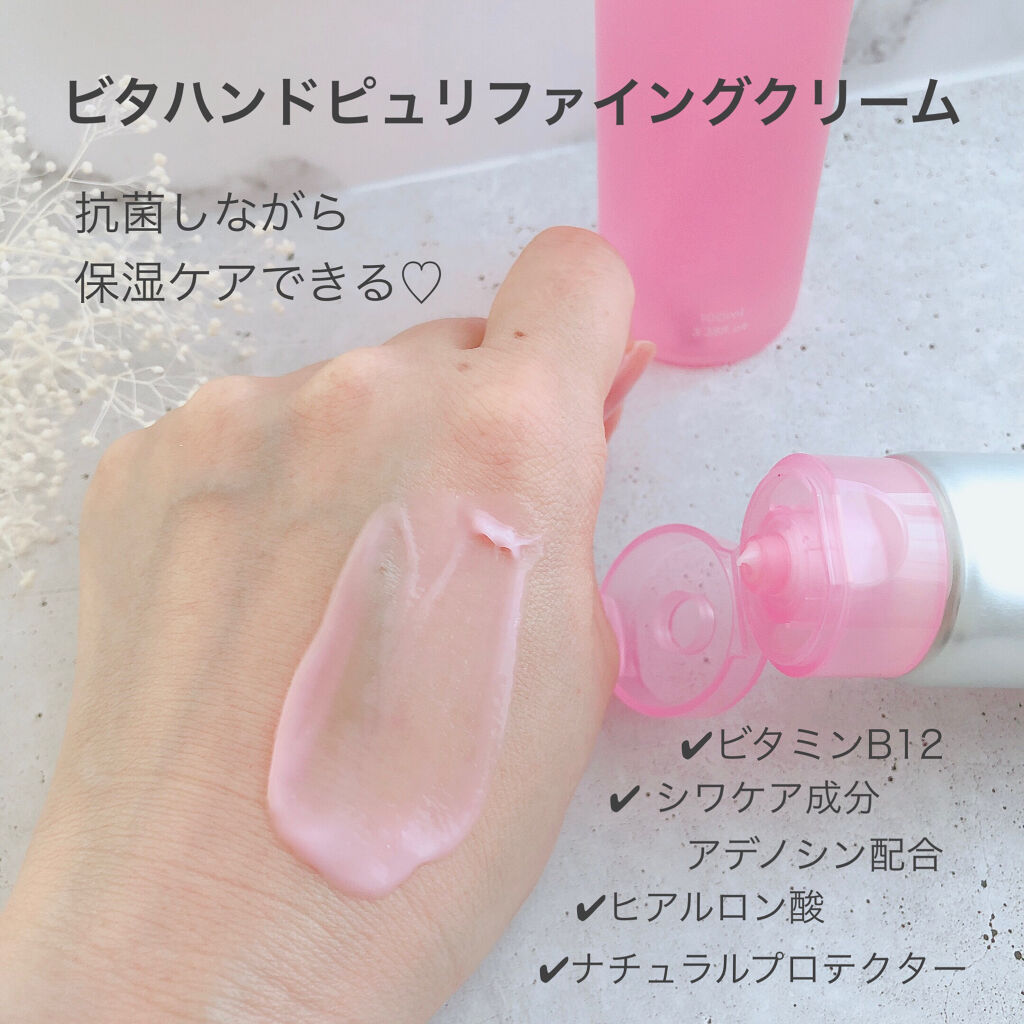 グロウモンスターB12ビタピュリファイングミストセラム/Glowmonster/ミスト状化粧水を使ったクチコミ（3枚目）