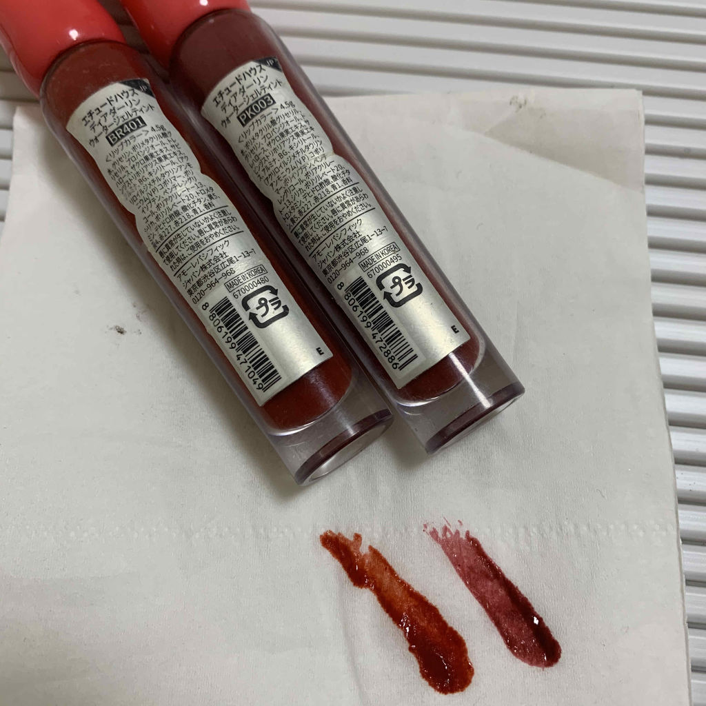 【旧】ディオール アディクト リップ マキシマイザー/Dior/リップグロスを使ったクチコミ（2枚目）