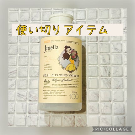 ジェイメラ ファムファタール クレンジングウォーター/jmella/クレンジングウォーターを使ったクチコミ(1枚目)