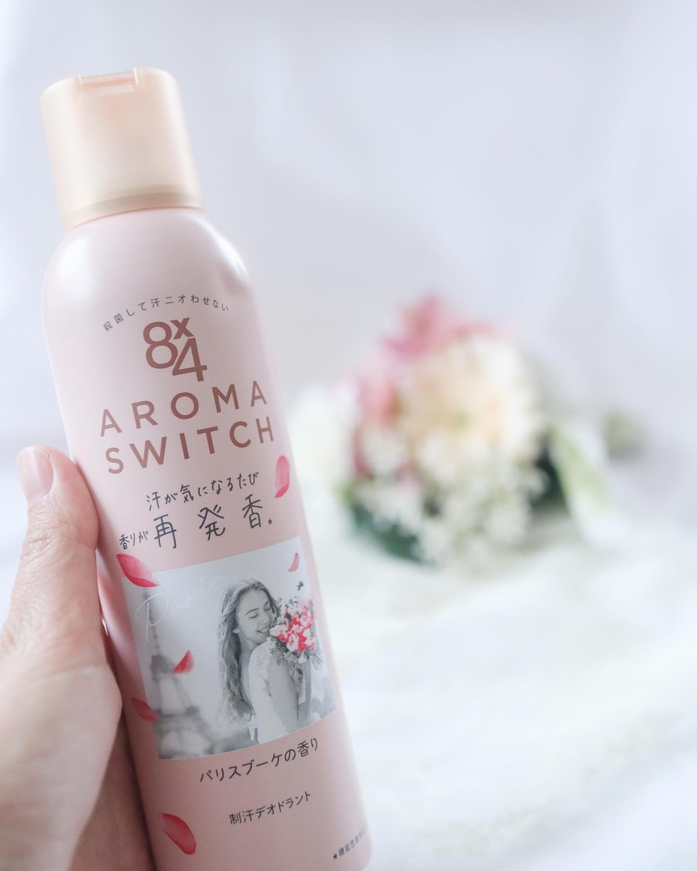 8x4 アロマスイッチ スプレー パリスブーケの香り/8x4/デオドラント・制汗剤を使ったクチコミ(2枚目)