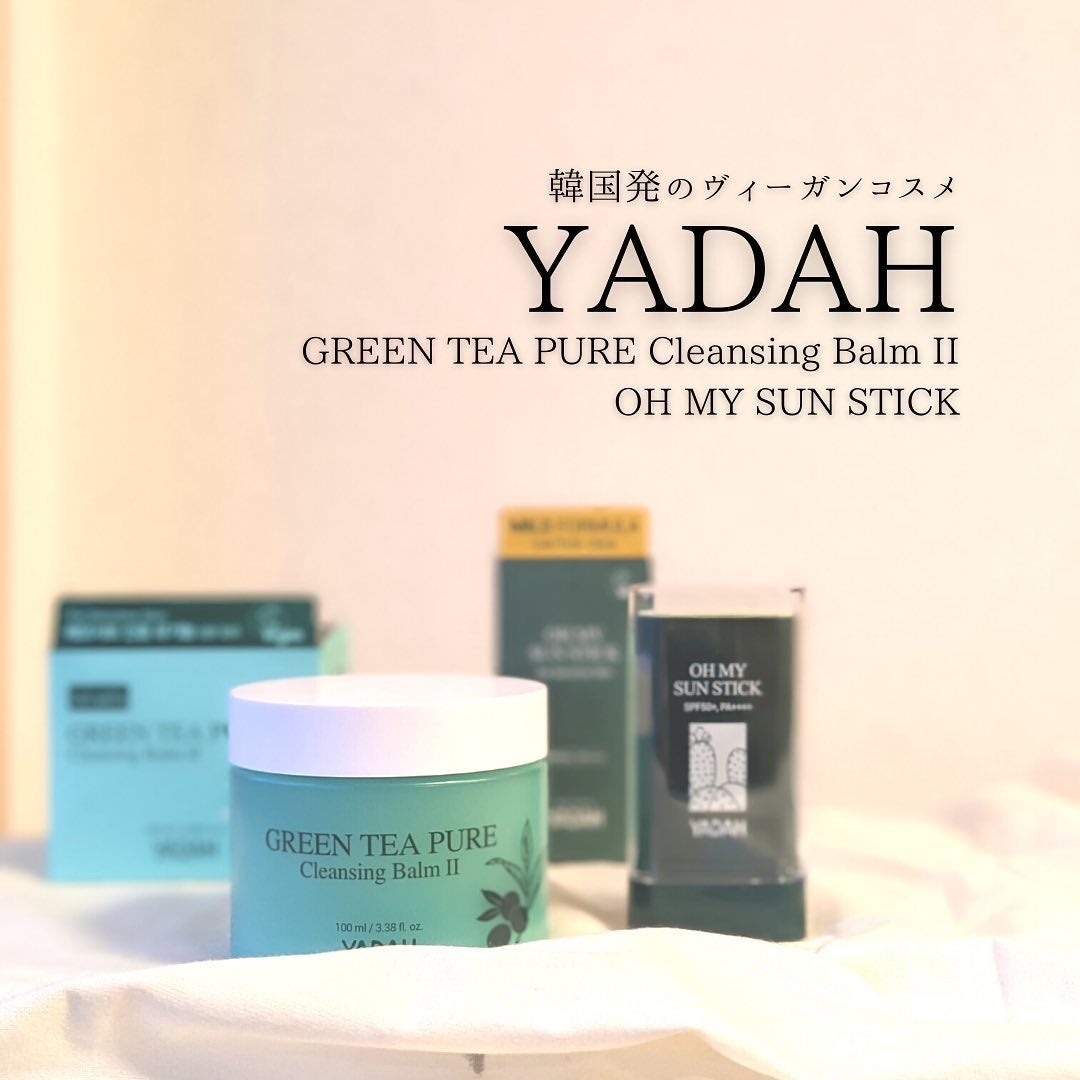 グリーンティーピュアクレンジングバームⅡ/YADAH/クレンジングバームを使ったクチコミ(1枚目)