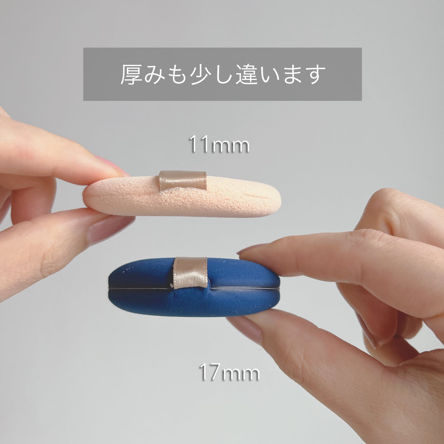 マルチファンデーションパフ/SHOBIDO/パフ・スポンジを使ったクチコミ(5枚目)