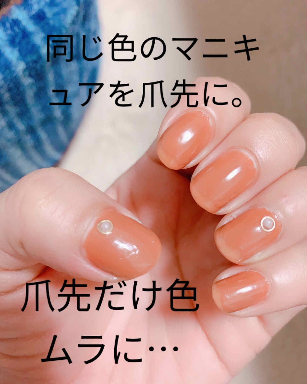 ネイルホリック/ネイルホリック/マニキュアを使ったクチコミ(3枚目)