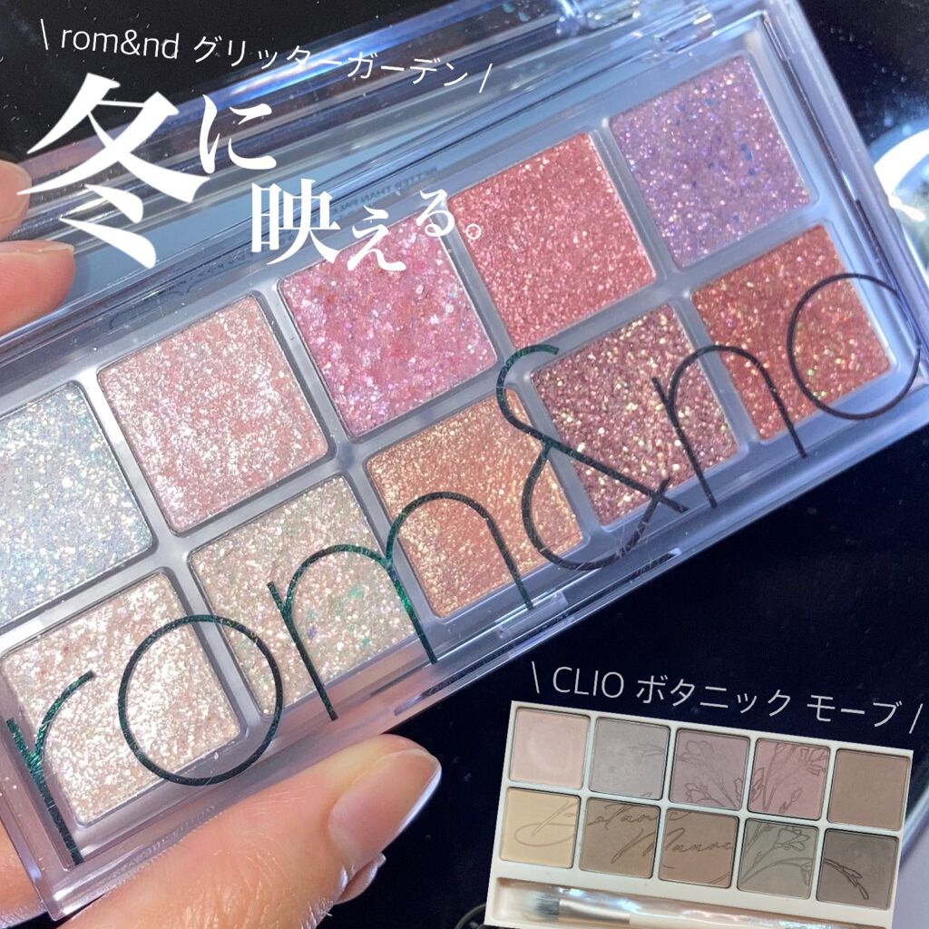 プロ アイ パレット/CLIO/アイシャドウパレットを使ったクチコミ(1枚目)