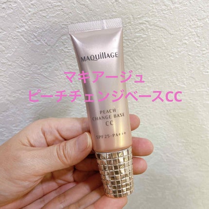 ピーチチェンジベース CC/マキアージュ/CCクリームを使ったクチコミ(1枚目)