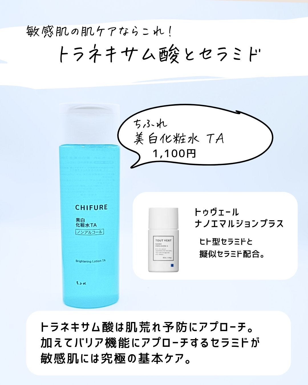 とまと村長@化粧品研究者 on LIPS 「成分同士の組み合わせを知って賢くスキンケア!こんにちは。とまと..」(4枚目)