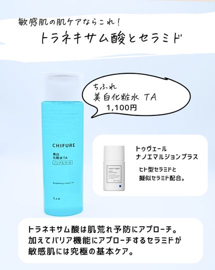 とまと村長@化粧品研究者 on LIPS 「成分同士の組み合わせを知って賢くスキンケア!こんにちは。とまと..」(4枚目)