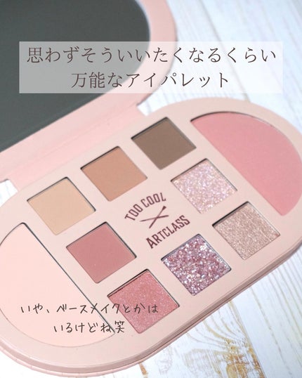 COLOR DIRECTOR/too cool for school/アイシャドウパレットを使ったクチコミ(3枚目)