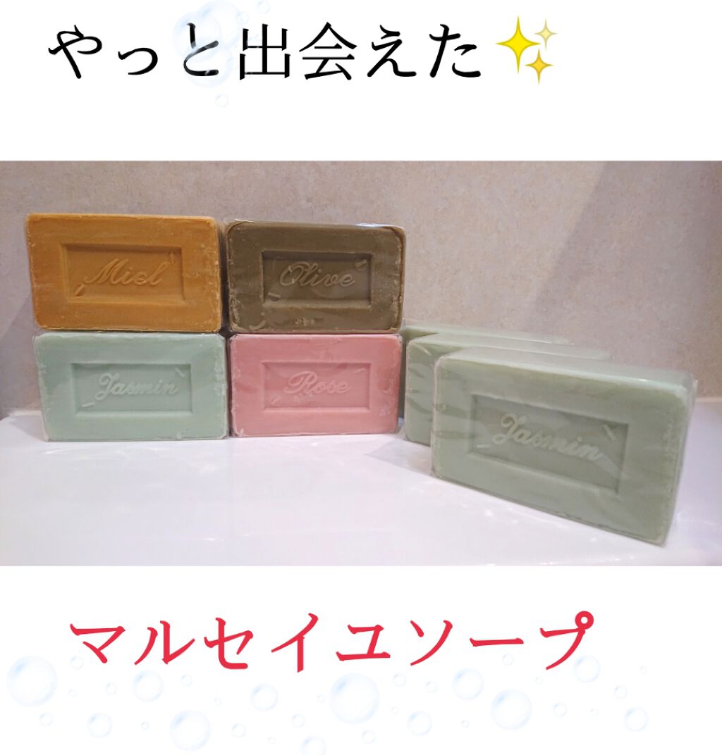 サボン・ド・マルセイユ(マルセイユソープ)/DAISO/洗顔石鹸を使ったクチコミ(1枚目)