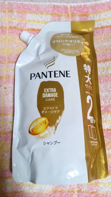 エクストラ ダメージケア シャンプー／トリートメント in コンディショナー シャンプー 詰め替え(660ml)/パンテーン/シャンプー・コンディショナーを使ったクチコミ（2枚目）