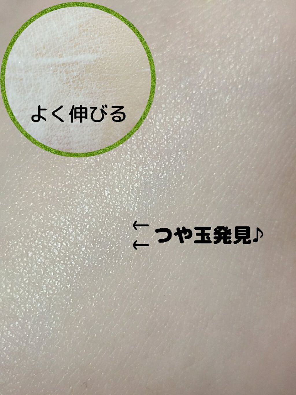 エリクシール ホワイト デーケアレボリューション T+/エリクシール/乳液を使ったクチコミ(2枚目)