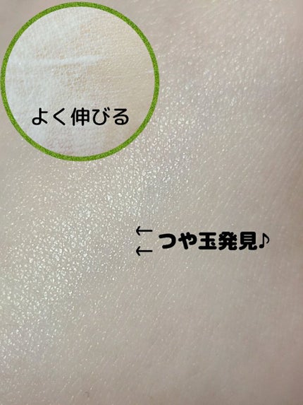 エリクシール ホワイト デーケアレボリューション T+/エリクシール/乳液を使ったクチコミ(2枚目)