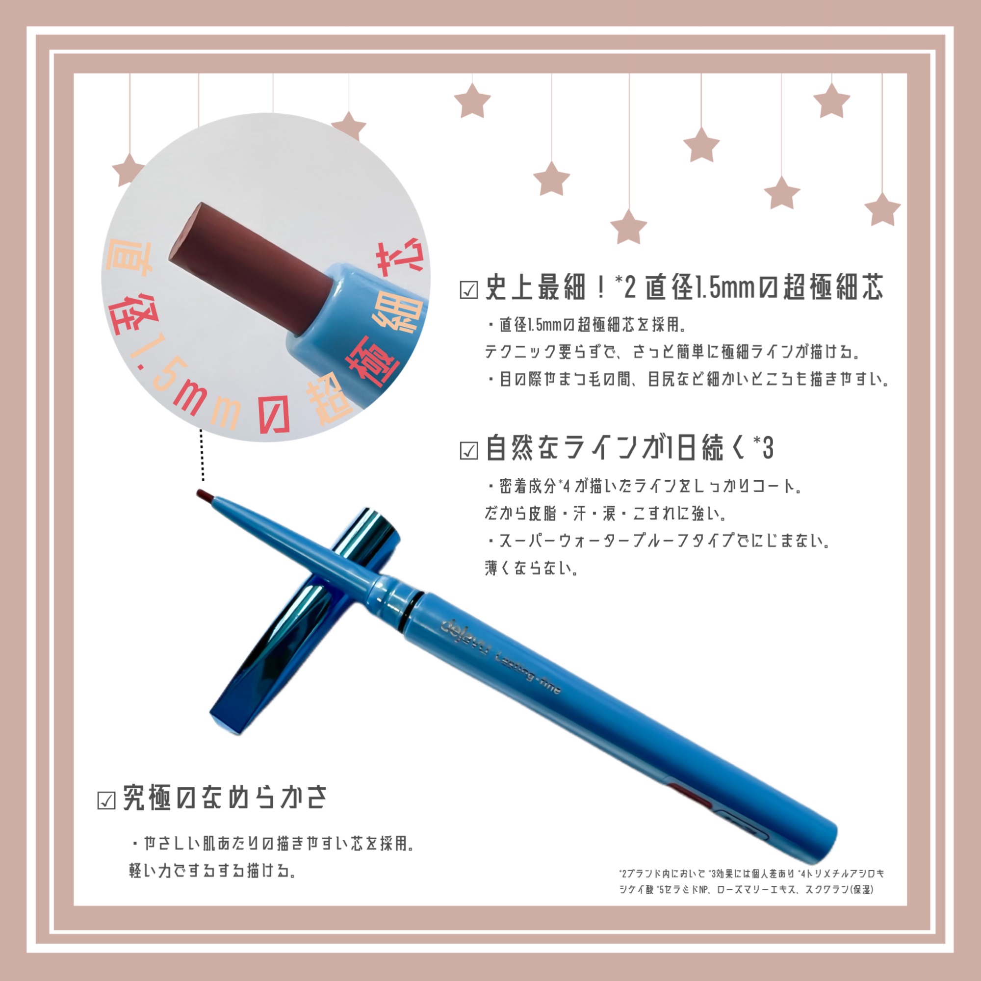 「密着アイライナー」極細クリームペンシル バーガンディーブラウン（限定色）/デジャヴュ/ペンシルアイライナーを使ったクチコミ（2枚目）