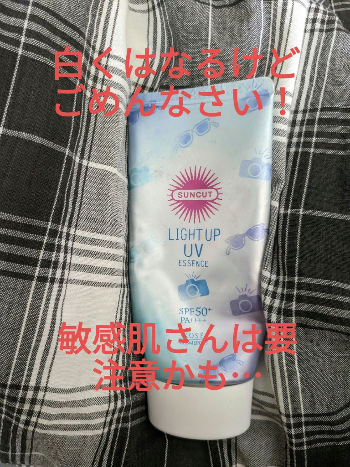 を使ったクチコミ（1枚目）