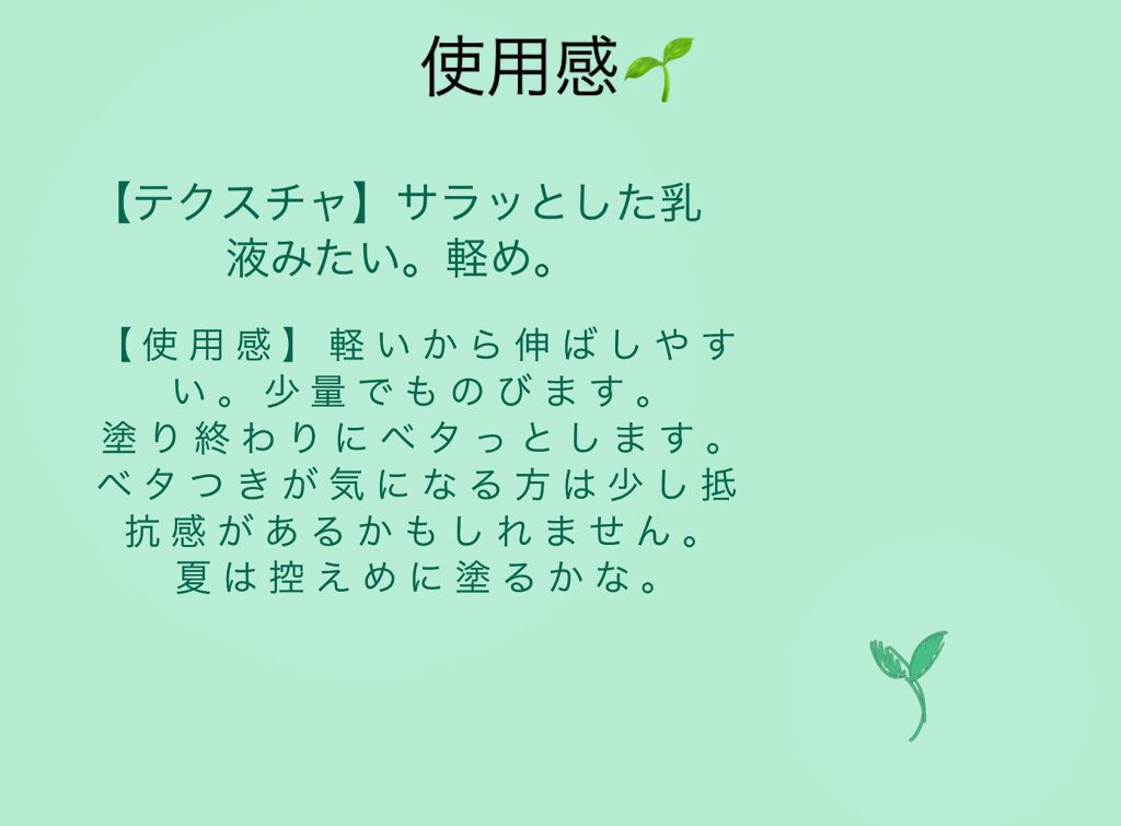 レチノール シカ リペア セラム/innisfree/美容液を使ったクチコミ(4枚目)