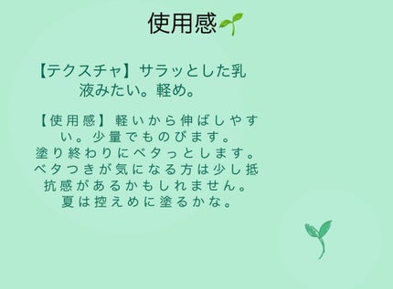 レチノール シカ リペア セラム/innisfree/美容液を使ったクチコミ(4枚目)