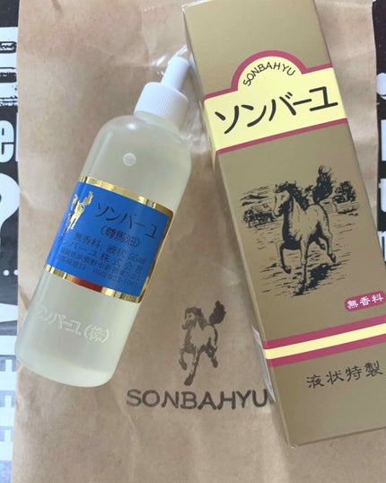 ソンバーユ 液状特製/尊馬油/フェイスオイルを使ったクチコミ(1枚目)