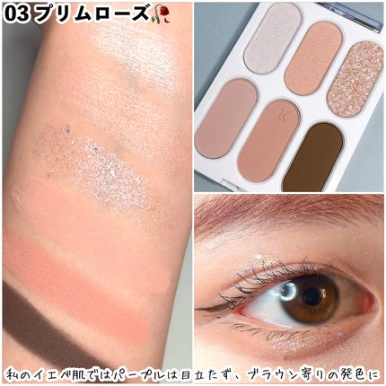 フォーエバー6アイパレット/Laka/アイシャドウパレットを使ったクチコミ(5枚目)