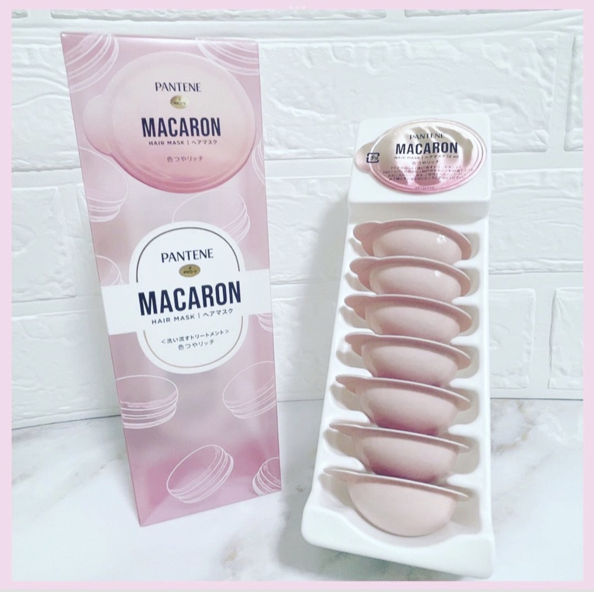 パンテーンマカロン ヘアマスク 色つやリッチ １箱８個入り/パンテーン/ヘアマスク・ヘアパックを使ったクチコミ（1枚目）