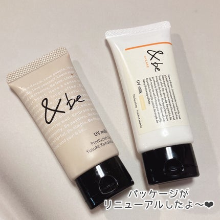 &be UVミルク/&be/日焼け止めミルクを使ったクチコミ(4枚目)