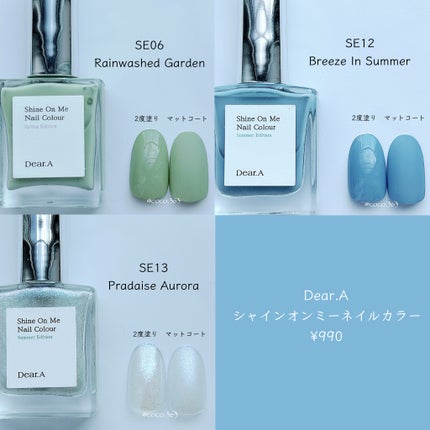 Ready to Wear Nail/BBIA/マニキュアを使ったクチコミ(3枚目)