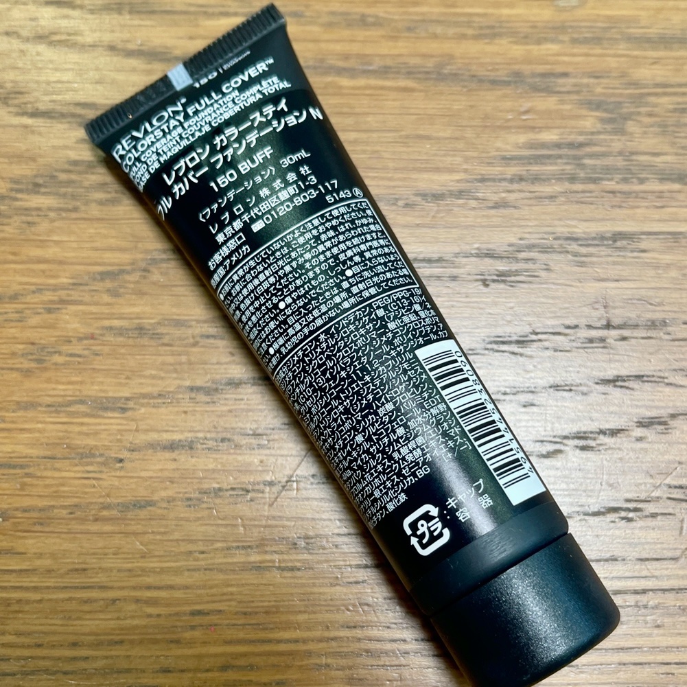 カラーステイ フル カバー ファンデーション 150 パフ/REVLON/クリーム・エマルジョンファンデーションを使ったクチコミ（2枚目）
